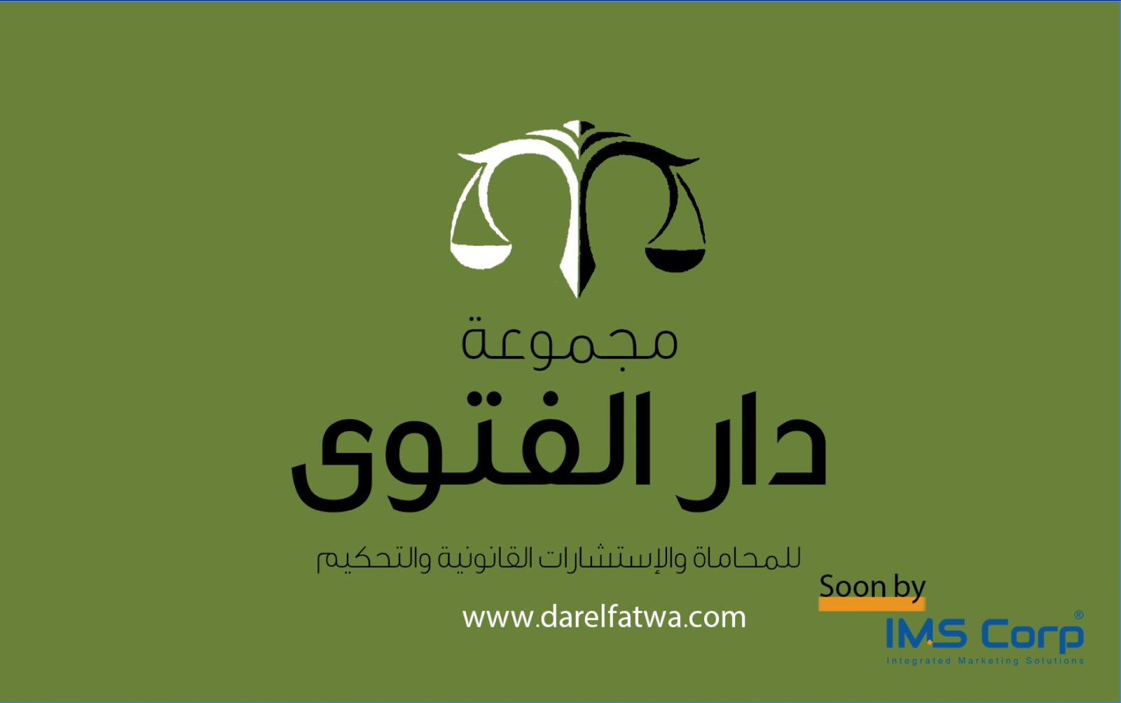 Dar Elfatwa